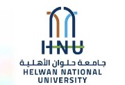 التقديم في جامعة حلوان الاهلية 