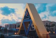 جامعة الدلتا 