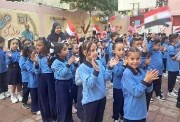 مصاريف المدارس الحكومية 2026/2027