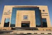 التقديم في جامعة الجلالة 2026
