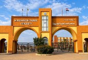  جامعة الصالحية الجديدة 2026
