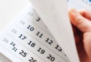  الإجازات الرسمية المتبقية في 2026