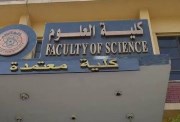 مؤشرات تنييق كلية علوم