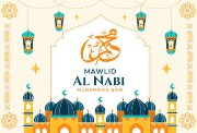 مولد النبي