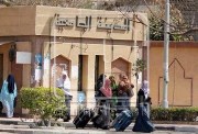 المدينة الجامعية بالأزهر 