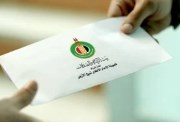 الأوراق المطلوبة للتقديم على الدعم النقدي من الأزهر