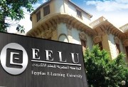  جامعة EELU