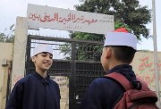  مناهج الأزهر الشريف 2026 - 2027 المرحلة الإعدادية