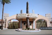  المعهد الفني للقوات المسلحة 2026