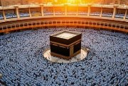  حج الجمعيات 2026