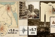 زلزال 2026 يعيد ذكريات 1992