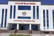 تنسيق جامعة السادات الأهلية 2026