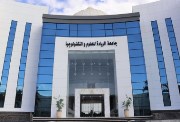 تنسيق جامعة الريادة 2026