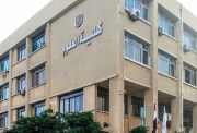 تنسيق كلية العلوم جامعة القاهرة 2026