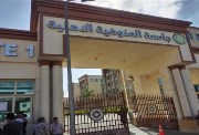مصاريف جامعة المنوفية الأهلية 2026-2027