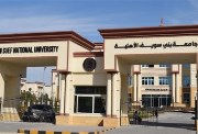 تنسيق جامعة بني سويف الأهلية 2025
