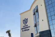 تنسيق جامعة اللوتس 2026-2027