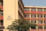 تنسيق كلية الآداب 2025