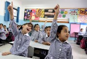 مصاريف الصف الثالث الابتدائي 2026