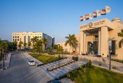 تنسيق جامعة must عام 2026