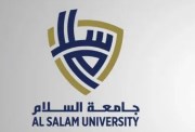 مصاريف جامعة السلام 2026-2027