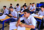 مناهج دراسية ستتغير في 2026-2027