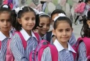 متى تبدأ الدراسة 2026؟