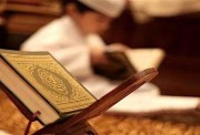 مسابقة الأزهر للقرآن الكريم 2026