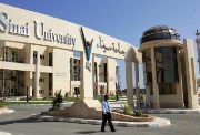مصاريف جامعة سيناء فرع العريش 2026-2027