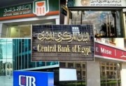هل البنوك إجازة غدًا الخميس 27 أغسطس بمناسبة المولد النبوي؟