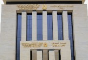 وظائف الأوقاف 2026