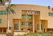 مصاريف الجامعة العربية المفتوحة حاسبات ومعلومات 2026