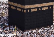نتائج قرعة الحج 2027