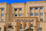  تنسيق جامعة جنوب الوادي الأهلية 2026