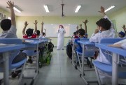  التقويم الدراسي في الشارقة للتعليم الخاص 2026-2027 