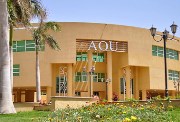  مصاريف الجامعة العربية المفتوحة 2026 
