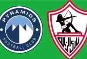  موعد مباراة الزمالك وبيراميدز في الدوري الموسم الجديد 2026-2027