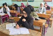  رابط تظلمات الثانوية العامة 2026