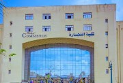  تنسيق كلية التجارة 2025