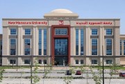 لينك تقديم جامعة المنصورة الجديدة 2026