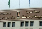  تنسيق هندسة القاهرة 2026