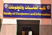  تنسيق حاسبات ومعلومات 2026 علمي رياضة