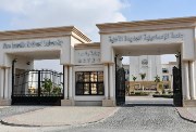 تقديم جامعة الإسماعيلية الأهلية 2026