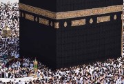الفئات الممنوعة من السفر والتكلفة المتوقعة للتقديم في قرعة الحج