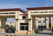 رابط التقديم في جامعة بني سويف الأهلية 2026