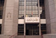  الحركة القضائية العامة الجديدة للعام 2026/2027 
