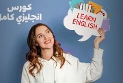 كورسات انجليزي الجامعة الأمريكية مجانا 2026