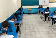  تقديم المدارس التكنولوجية التطبيقية 2026