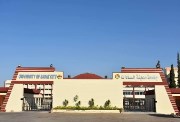  تنسيق جامعة السادات الأهلية 2026