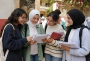 نتيجة الدبلومات الفنية 2026 الدور الثاني